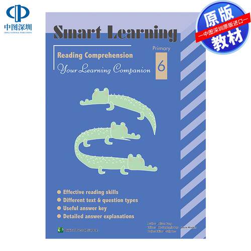 预售 DSE原版教材  香港中学文凭考试智能学习阅读理解（小学二年级）Smart Learning Reading Comprehension Primary 6  小學 Pri