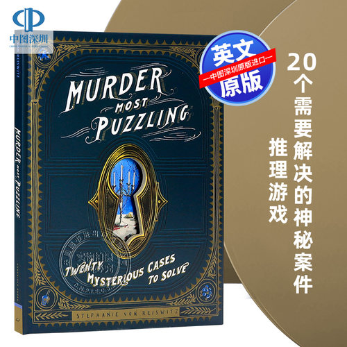 预售英文原版 20个需要解决的神秘案件谋杀推理游戏 Murder Most Puzzling: Twenty Mysterious Cases to Solve