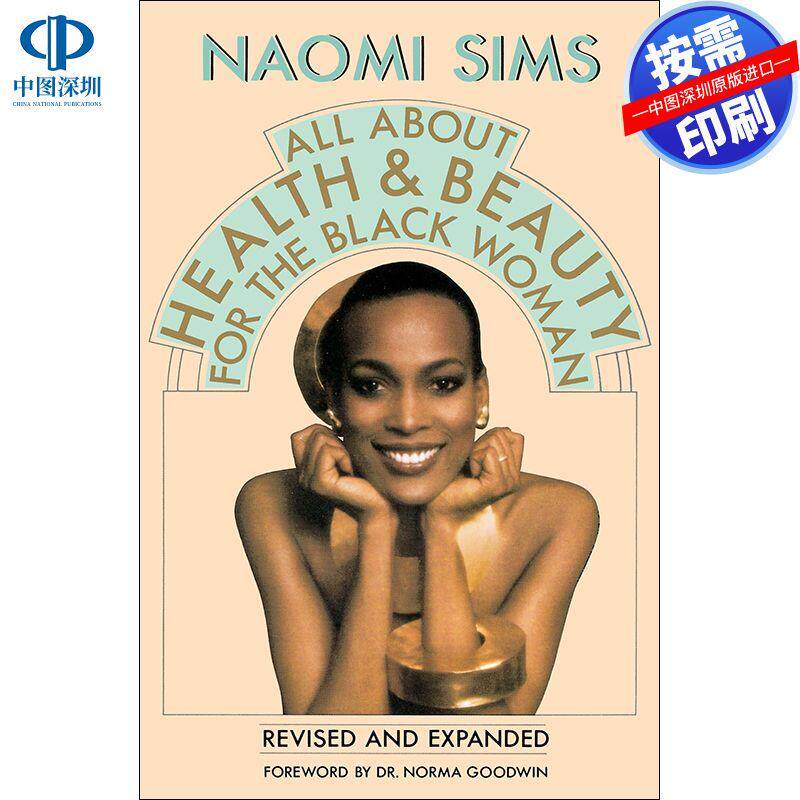 预售【按需印刷】英文原版 关于黑人女性的健康与美容All About Health and Beauty for the Black Woman原版进口书籍