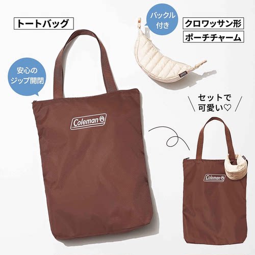 预售【深图日文】sweet(スウィート) 2025年10月号 Coleman科勒曼环保托特包+收纳袋 时尚流行杂志 日本原装进口 正版书