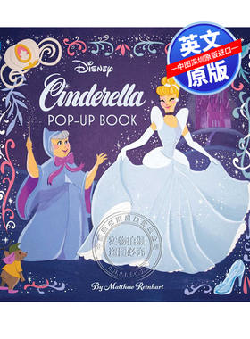 英文原版 迪士尼 灰姑娘3D弹出式立体书 Disney: Cinderella Pop-Up Book 马修莱因哈特 Matthew Reinhart 纸艺设计师 周边