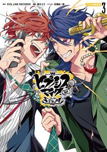 Battle 附CD限定版 F.P 现货 Rap side Division 催眠麦克风side ヒプノシスマイク 漫画 书 进口正版 深图日文