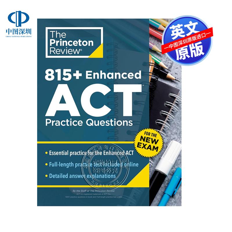 预售英文原版 第9版815+强化ACT练习题 额外练习和新ACT考试准备 815+ Enhanced ACT Practice Questions