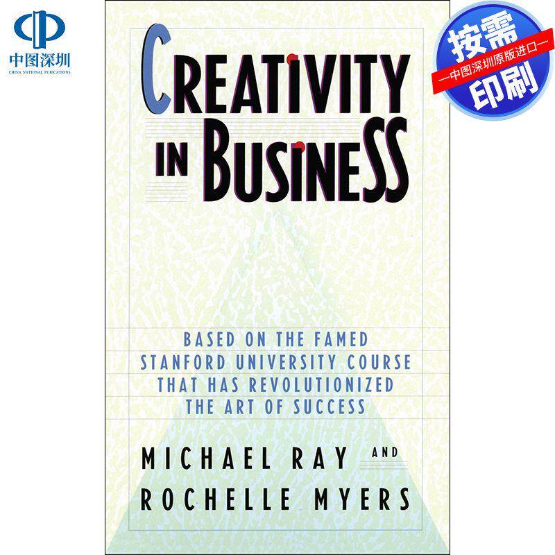 预售【按需印刷】英文原版 商业中的创造力Creativity in Business原版进口书籍