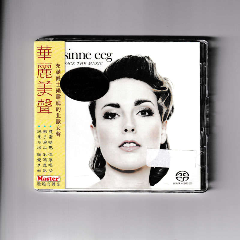 【中图音像】FACE THE MUSIC 华丽精选 席娜艾格 SACD MKSA664142