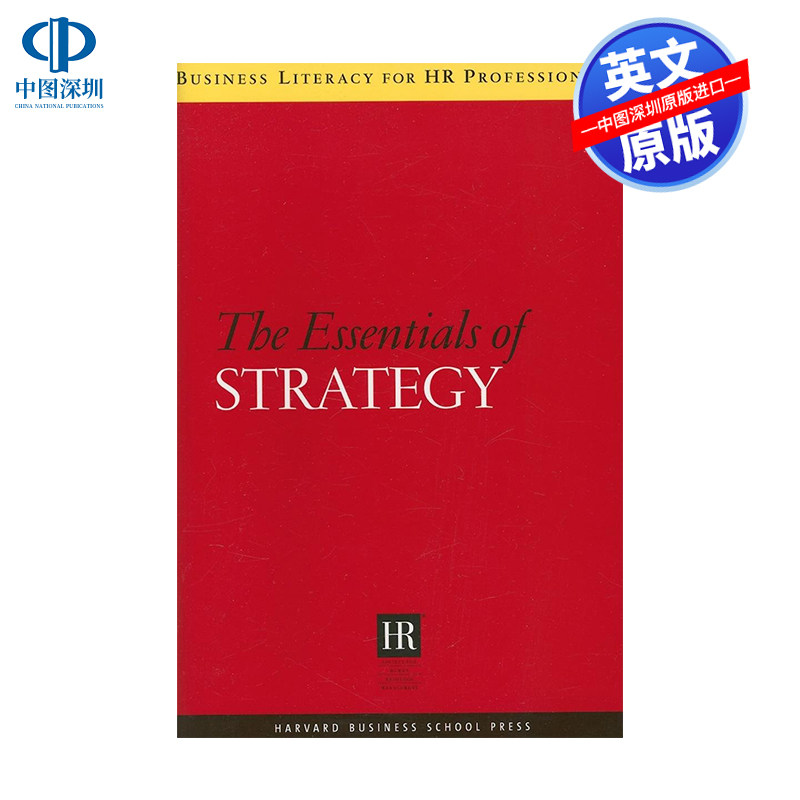 英文原版 战略要点 The Essentials of Strategy （人力资源专业人员的商业素养）哈佛商业评论 企业管理 自我提升