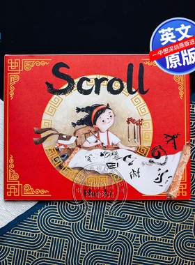 预售英文原版 Hui Li Scroll 卷轴中的汉字 FUN CHINA趣读中华文化 精装 书法艺术 儿童百科中国民俗绘本图画书绘本