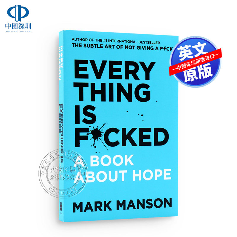 一本关于希望的书 重塑幸福作者新书 英文原版 Everything is f*cked: A Book about Hope 马克 曼森 Mark Manson 进口书