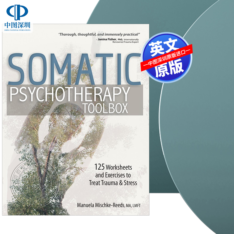 英文正版躯体心理治疗法