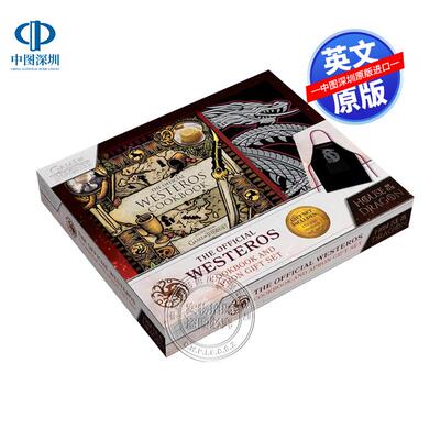 现货英文原版 官方权力的游戏食谱和围裙礼盒 The Official Westeros Cookbook and Apron Gift Set