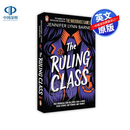 英文原版 统治阶级 The ruling class 青少年悬疑小说 Jennifer Lynn Barnes The Fixer系列1