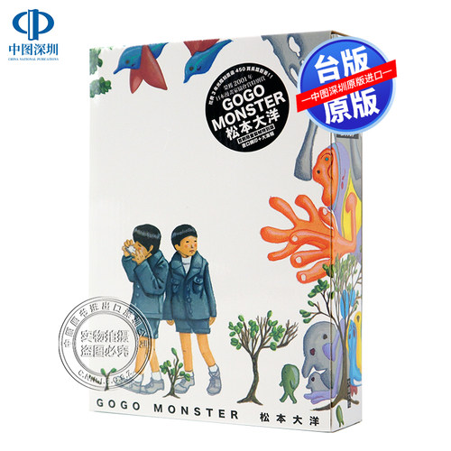 松本大洋销量排行榜 松本大洋品牌热度排名 小麦优选