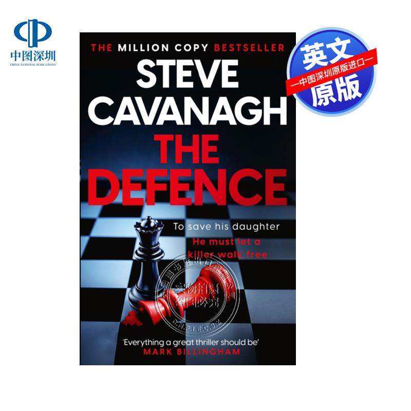 预售英文原版 英版 惊悚悬疑小说 史蒂夫卡瓦纳 辩护 Steve Cavanagh