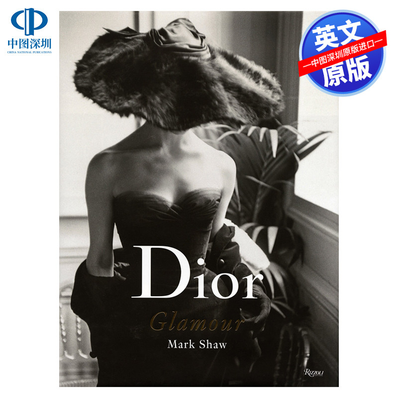现货 Dior Glamour 迪奥魅力 1952-1962 精装 品牌时尚服饰摄影艺术书 标志性礼服鉴赏画册 传奇摄影师Mark Shaw拍摄 英文原版