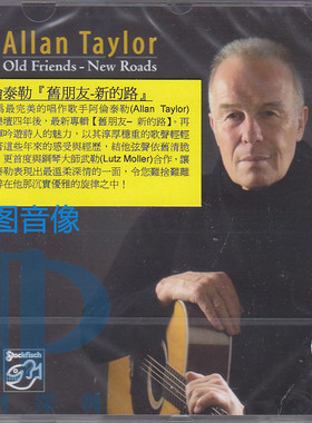 【中图音像】SFR35760472 Allan Taylor 阿伦泰勒 旧朋友.新的路