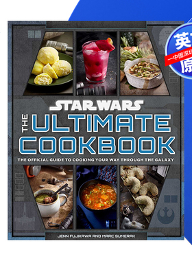 英文原版 星球大战 银河系烹饪官方指南 The Official Guide to Cooking Through the Galaxy Jenn Fujikawa 进口英文版正版书籍