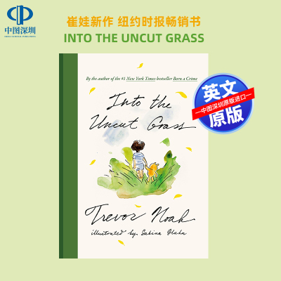 英文原版 走进荒草丛中 特雷弗·诺亚 崔娃图像回忆录 Into the Uncut Grass 儿童读物艺术插画漫画 NOAH TREVOR进口正版