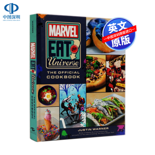 英文原版 Eat 英版 周边 餐饮烹饪画册 精装 Universe the Marvel 吃掉漫威宇宙：漫威主题食谱艺术书