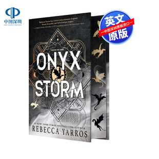 英文原版 龙骑士战争学院九重天系列3玛瑙风暴 豪华限量版 Onyx Storm Limited Edition Rebecca Yarros四旋翼钢铁火焰续集