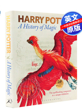 预售英文原版 哈利波特 魔法史 展览之书 Harry Potter: History of Magic Book of Exhibition  JK罗琳 魔兽世界 周边 官方手册