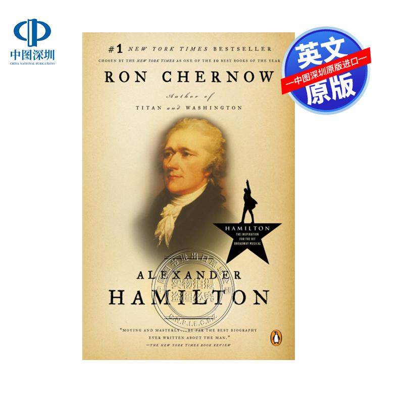 英文原版 亚历山大·汉密尔顿 人物传记 Alexander Hamilton 音乐剧汉密尔顿原著 罗恩彻诺 Ron Chernow