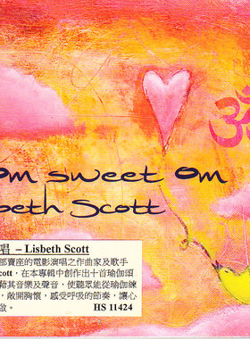 【中图音像】Lisbeth Scott 瑜伽颂唱 CD 新世纪轻音乐 HS11424