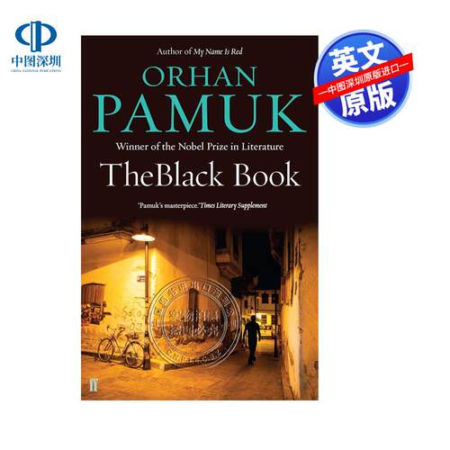 预售英文原版 黑书 The Black Book 诺贝尔文学奖获奖作者奥尔罕·帕慕克新作小说 Orhan Pamuk