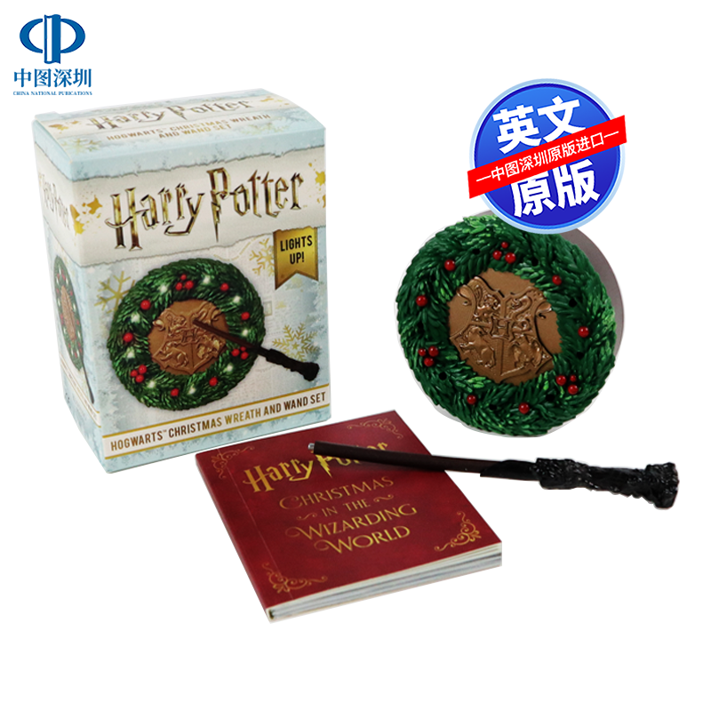 英文原版 哈利波特：霍格沃茨圣诞花环和魔杖套装 Harry Potter: Hogwarts Christmas Wreath and Wand Set 电影周边