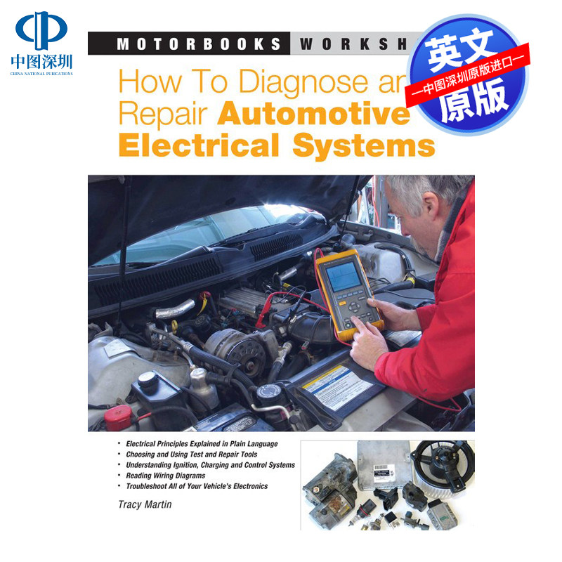 英文原版 如何诊断和维修汽车电气系统 How to Diagnose and Repair Automotive Electrical Systems 维修指南 进口书籍