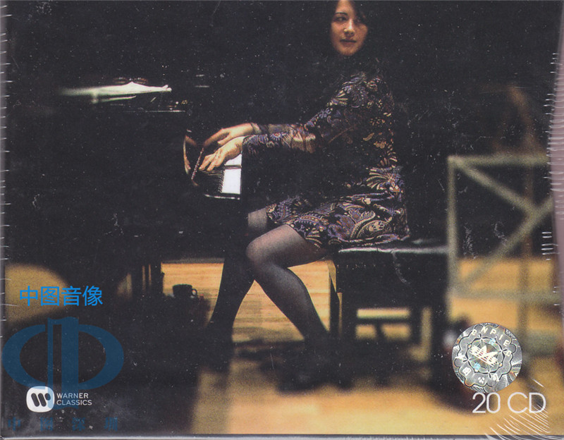 【中图音像】阿格里奇钢琴华纳古典录音全集 20CD 95948986华纳