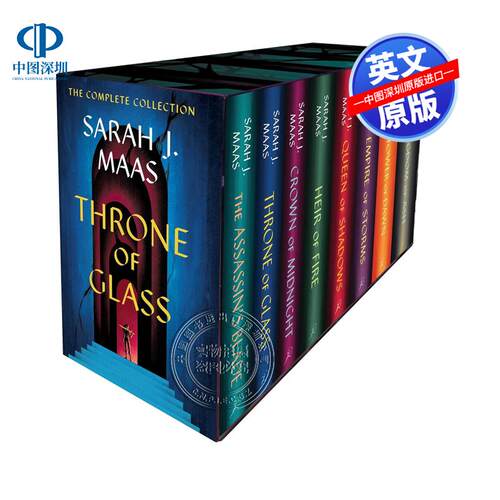 预售英文原版 玻璃王座精装套装 Throne of Glass Hardcover Box Set