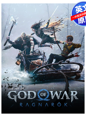 英文原版 战神 诸神黄昏 精装游戏艺术设定集 大开版 The Art of God of War Ragnarök 概念画册 索尼PS5游戏设计周边书
