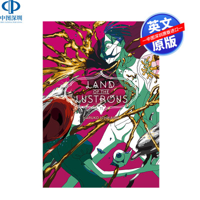 宝石之国LandOfTheLustrous