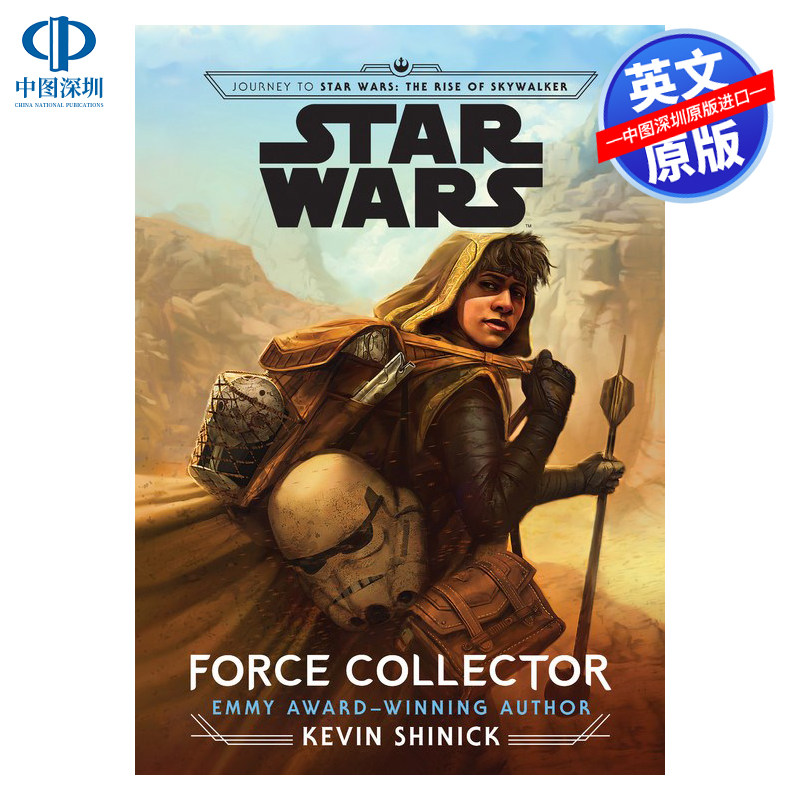 英文原版 星球大战之旅：天行者崛起之原力收集者 精装Journey to Star Wars: The Rise of Skywalker Force Collector 科幻小说