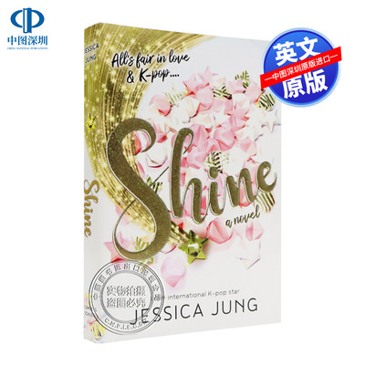 英文原版 Shine 郑秀妍 Jessica Jung 杰西卡 平装 小闪 韩流小说