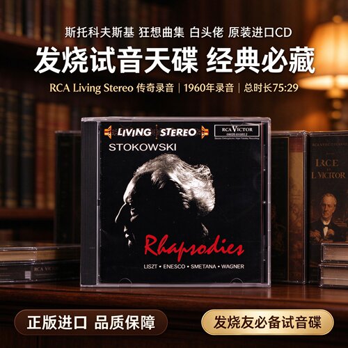 刘汉盛榜单 100碟之一