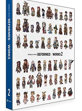 现货【深图日文】碧蓝幻想 作品集2 封入特典串行代码 初版 GRANBLUE FANTASY DEFORMED×WORKS 2 画集 插画集 日本进口书周边正版