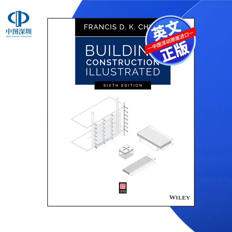 【预售 按需印刷】Wiley出版 建筑结构图解 Building Construction Illustrated  进口英文正版书籍