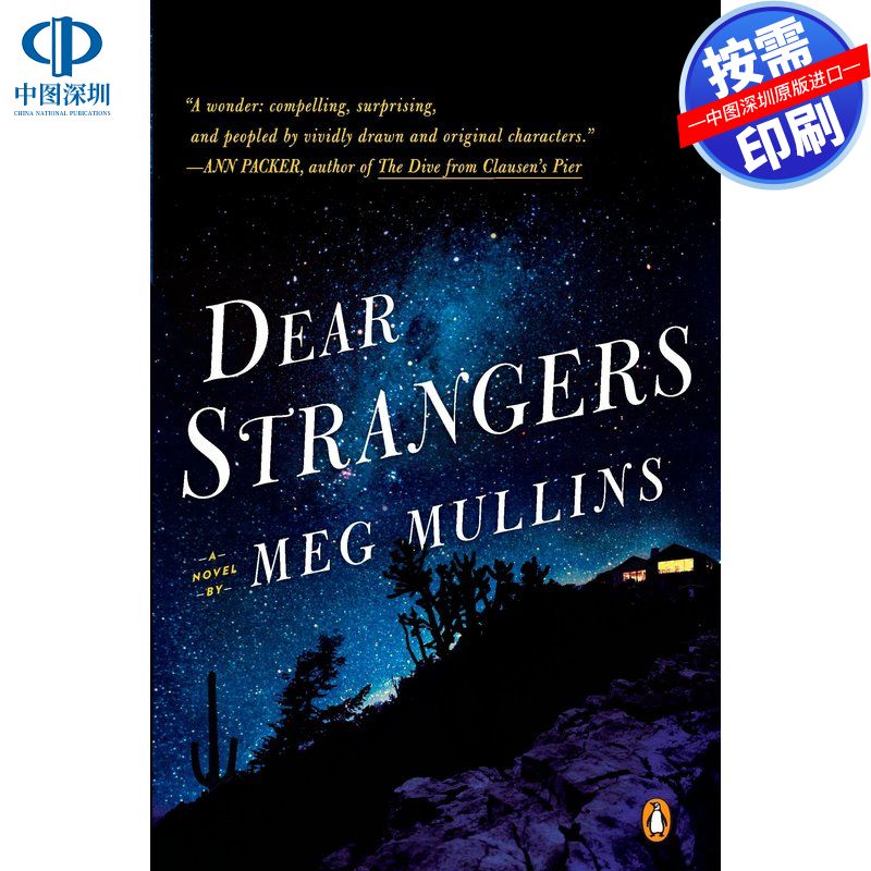 预售【按需印刷】亲爱的陌生人Dear Strangers企鹅兰登出版 进口书籍正版