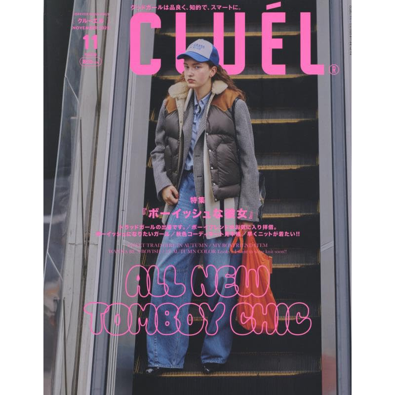 现货【日本杂志】CLUEL(クルーエル) 2025年11月号 ボーイズトラッド 服装时尚流行 日本原装进口杂志