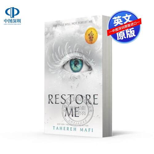 英文原版 摧毁我系列4 恢复我Restore Me 奇幻浪漫爱情流行小说 纽约时报畅销书作家Tahereh Mafi Shatter Me
