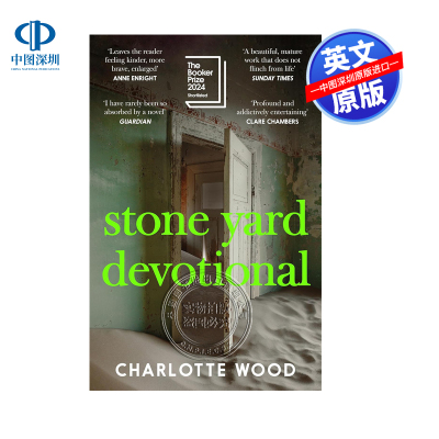 英文原版 2024 年布克奖短名单 石场灵修  Stone yard devotional 文学小说