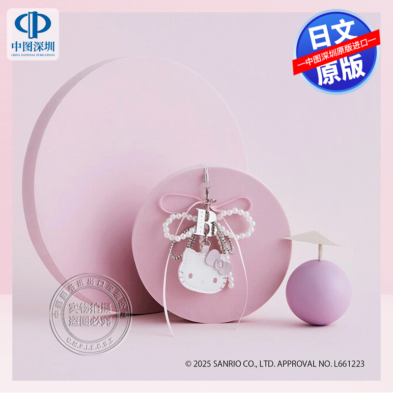 潮流精品,品质保证