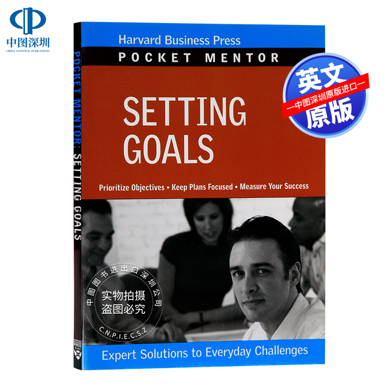 英文原版 哈佛商业评论 设定目标 Setting Goals 进口正版书籍