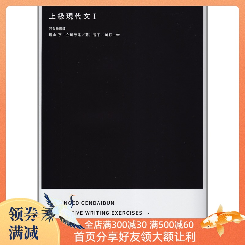 现货 深图日文 你好日语语法词汇练习册日本留学语言学校教材我的文法笔记わたしの文法ノート初中級できる日本語日本原装 尚学习吧
