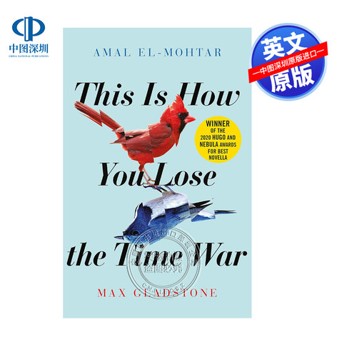 英文原版 这就是你为何输掉时空战争 雨果星云Reddit获奖小说 This is How You Lose the Time War