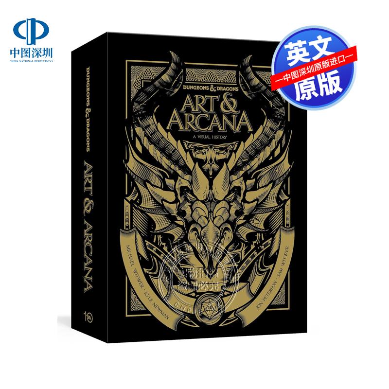 预售英文原版 龙与地下城艺术与奥秘 特别版 Dungeons & Dragons Art & Arcana [Special Edition  Boxed Book & Ephemera Set]