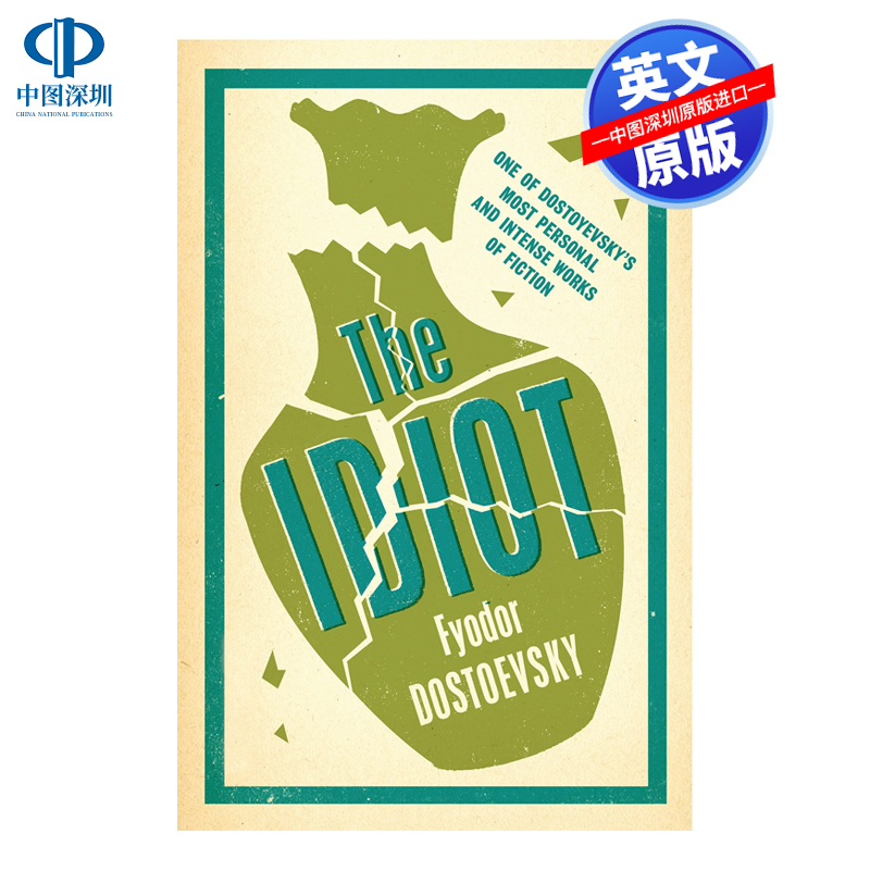 英文原版 白痴 新译与注释 普利策小说奖入围 The Idiot 现代小说 Elif Batuman