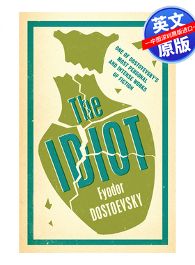 英文原版 白痴 新译与注释 普利策小说奖入围 The Idiot 现代小说 Elif Batuman