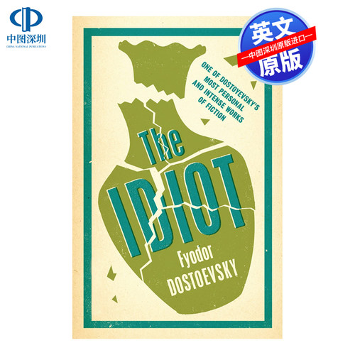 英文原版 白痴 新译与注释 普利策小说奖入围 The Idiot 现代小说 Elif Batuman